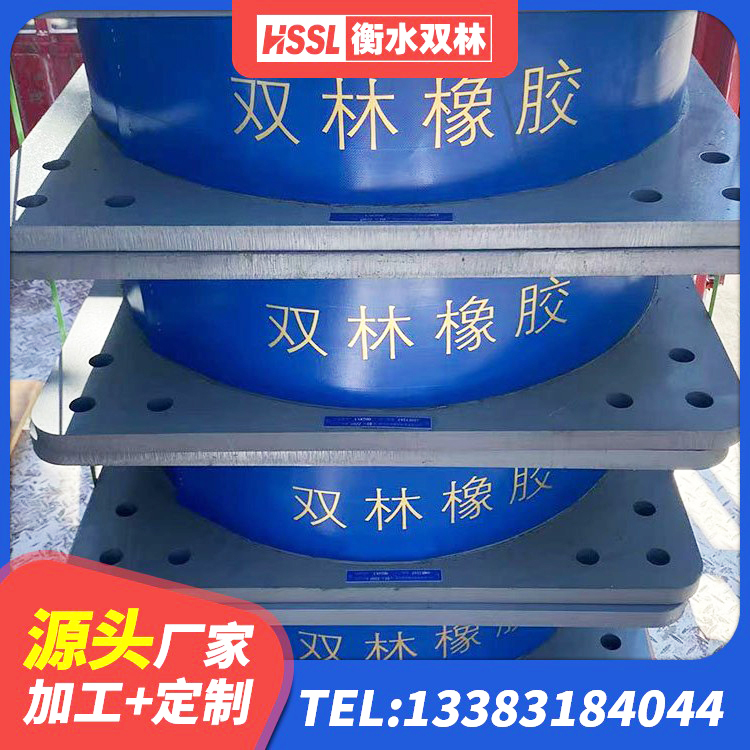 城区LRB隔震支座400(II型)生产厂家 城区LRB700支座厂家 城区圆形橡胶隔震支座 城区铅芯防震支座生产厂家 - 第3张