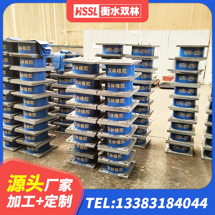 城区LNR800建筑隔震橡胶支座生产厂家 城区隔震橡胶支座的什么价格 城区LNR-370*370*137圆形高阻尼橡胶隔震支座源头工厂 城区建筑抗震支座工厂厂家 - 第6张
