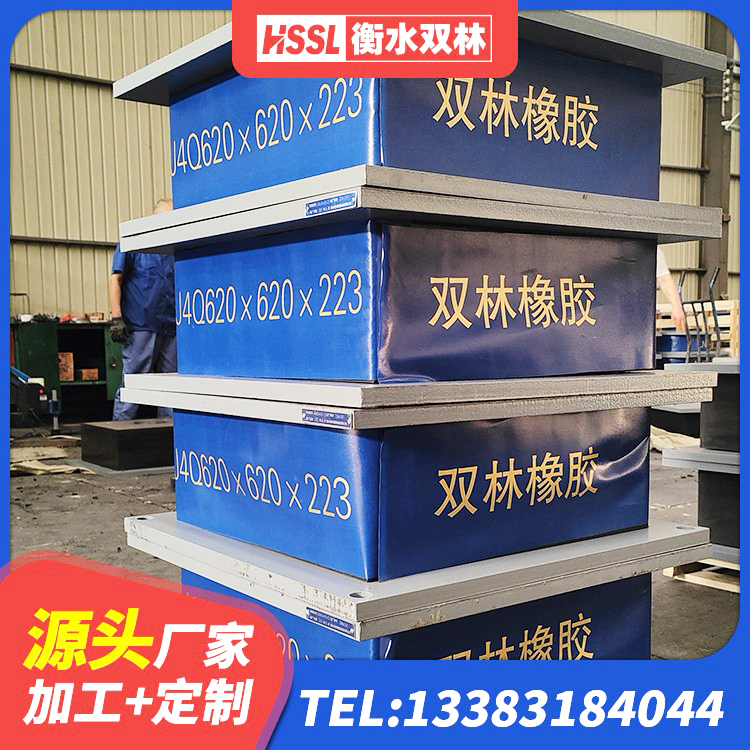 城区铅芯防震支座装置源头工厂 城区隔震支座定制 城区基础隔震支座源头工厂 城区LNR400橡胶隔震支座厂家电话 - 第7张