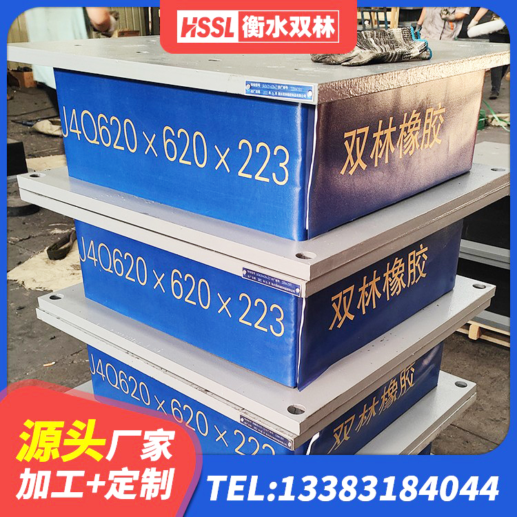 城区铅芯防震支座装置源头工厂 城区隔震支座定制 城区基础隔震支座源头工厂 城区LNR400橡胶隔震支座厂家电话 - 第6张