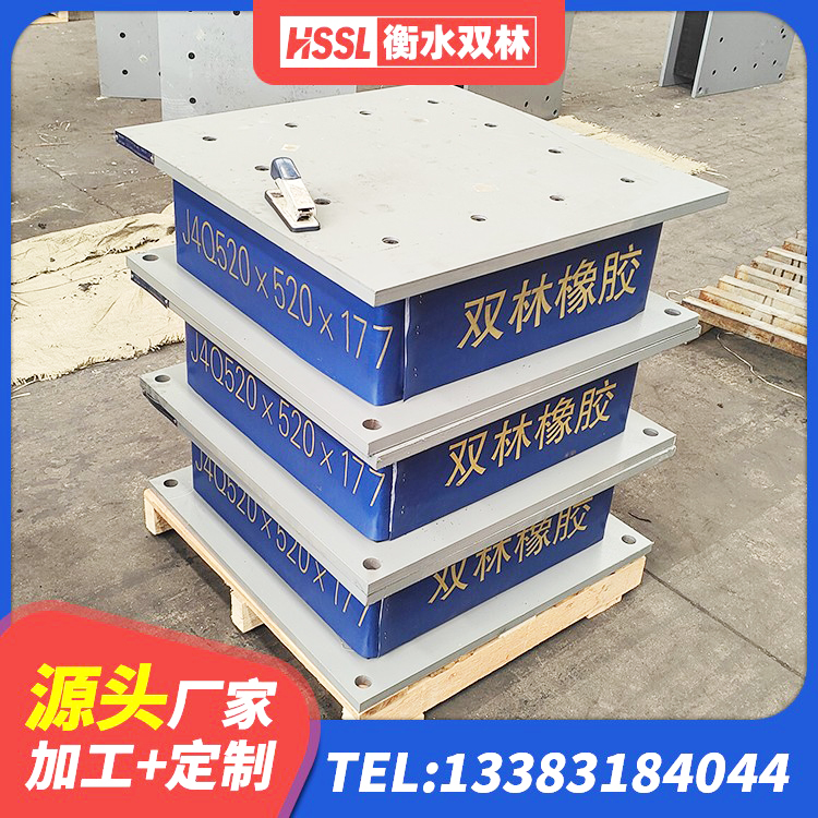 城区LNR水平分散型隔震支座 城区抗震式橡胶隔震支座定制 城区隔震支座I型生产厂家 城区LNR1500天然橡胶隔震支座什么价格 - 第3张