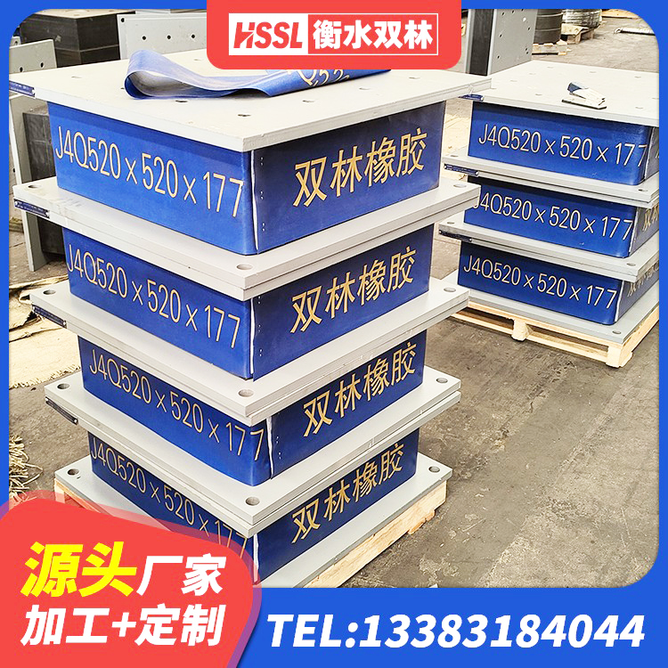 城区建筑带铅芯隔震支座厂家 城区LRB1100铅芯隔震支座生产厂家 城区抗震固定支座源头工厂 城区建筑LNG隔震支座源头工厂 - 第4张