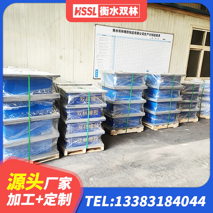 城区建筑带铅芯隔震支座厂家 城区LRB1100铅芯隔震支座生产厂家 城区抗震固定支座源头工厂 城区建筑LNG隔震支座源头工厂