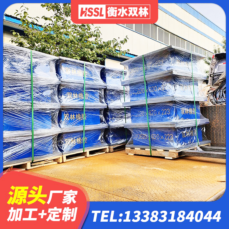 城区LRB700橡胶隔震支座什么价格 城区LRB300隔震支座 城区隔震橡胶支座价格厂家 城区LNR1000天然橡胶支座多少钱