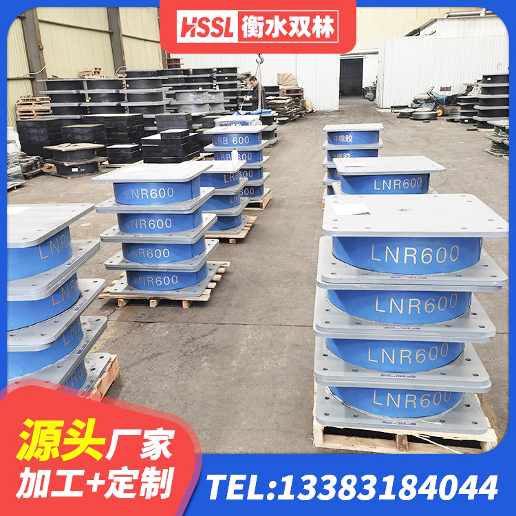 城区LNR400天然橡胶隔震支座生产厂家 城区建筑铅芯橡胶抗震支座 城区LRB1300铅芯橡胶隔震支座 城区LRB隔震支座1300(II型)厂家 - 第8张