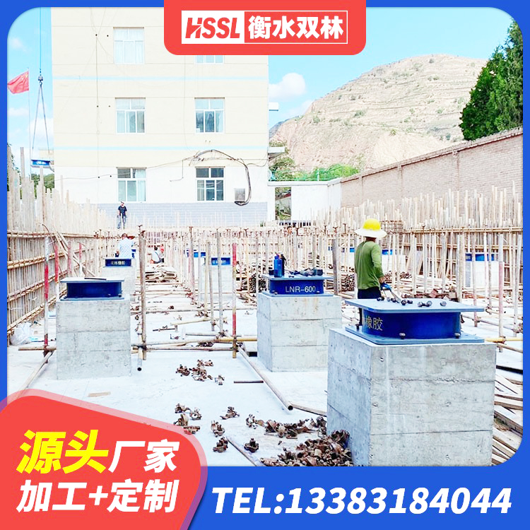 城区LRB隔震支座什么价格 城区LNR1100隔震橡胶支座生产加工 城区球形隔震支座厂家 城区高层隔震支座生产厂家 - 第2张