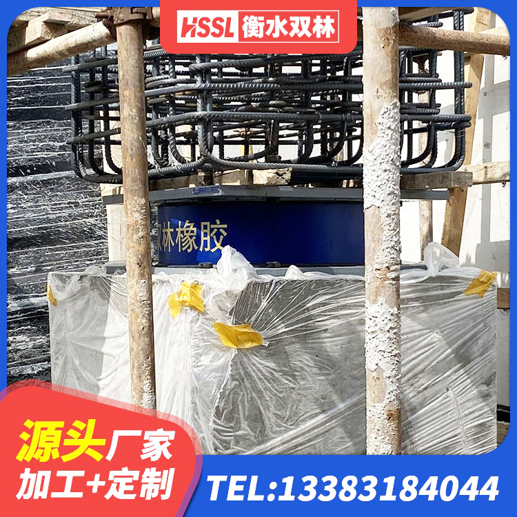 城区橡胶减震支座厂家 城区LNR支座源头工厂 城区建筑隔震支座HDR源头工厂 城区减震隔震支座工厂 - 第3张