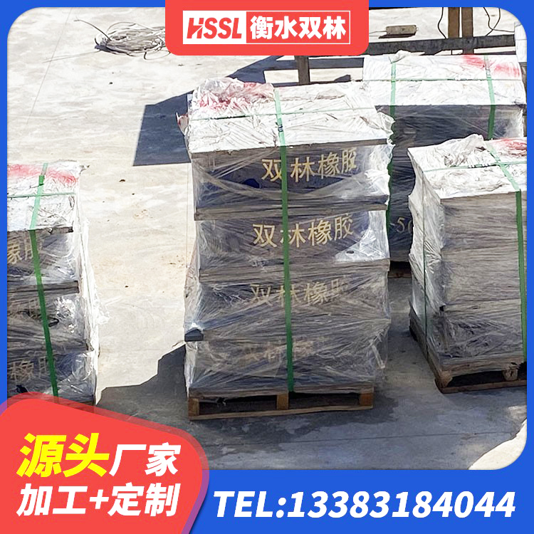 城区LNR1300天然隔震支座多少钱 城区建筑铅芯橡胶隔震支座装置 城区受力的橡胶隔震支座生产厂家 城区房屋减震支座厂家 - 第7张