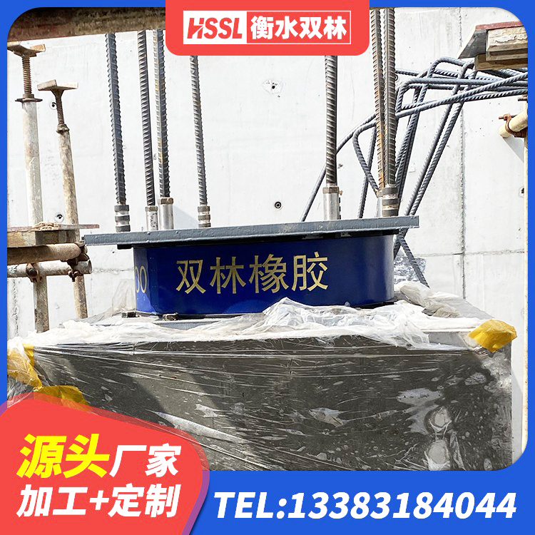 城区LRB700橡胶隔震支座什么价格 城区LRB300隔震支座 城区隔震橡胶支座价格厂家 城区LNR1000天然橡胶支座多少钱 - 第5张