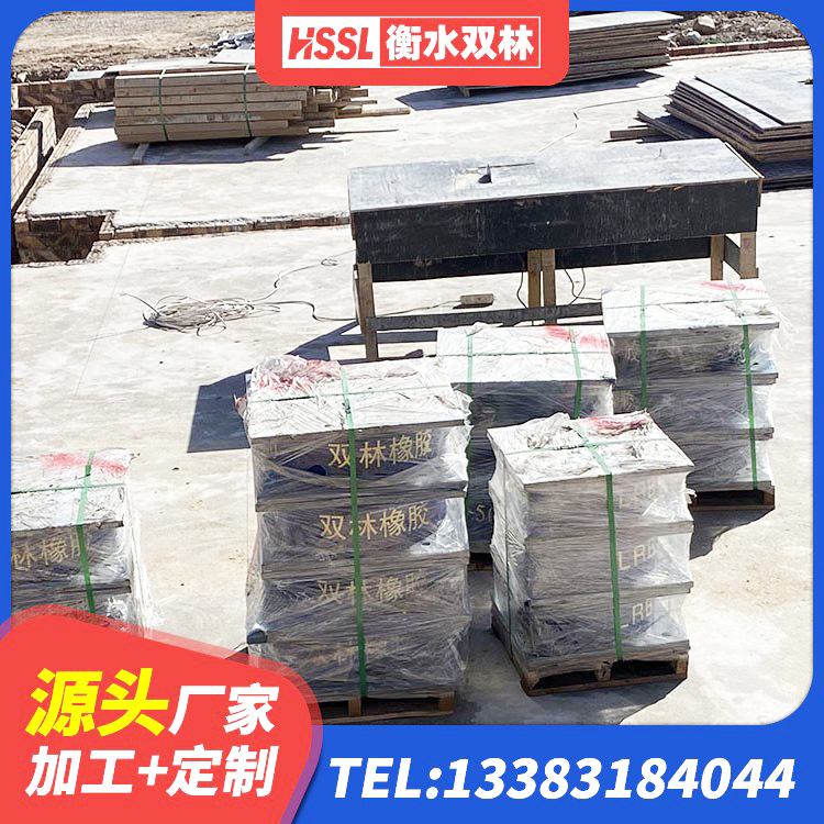 城区LNR1300天然隔震支座多少钱 城区建筑铅芯橡胶隔震支座装置 城区受力的橡胶隔震支座生产厂家 城区房屋减震支座厂家