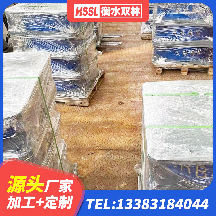 城区LRB隔震支座400(II型)生产厂家 城区LRB700支座厂家 城区圆形橡胶隔震支座 城区铅芯防震支座生产厂家 - 第9张
