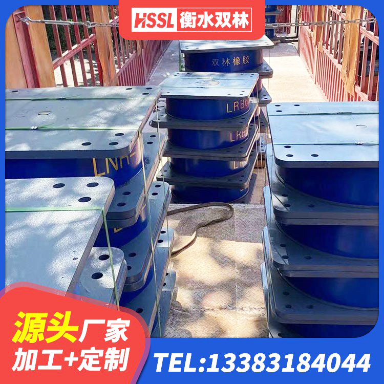 城区LRB隔震支座400(II型)生产厂家 城区LRB700支座厂家 城区圆形橡胶隔震支座 城区铅芯防震支座生产厂家 - 第4张