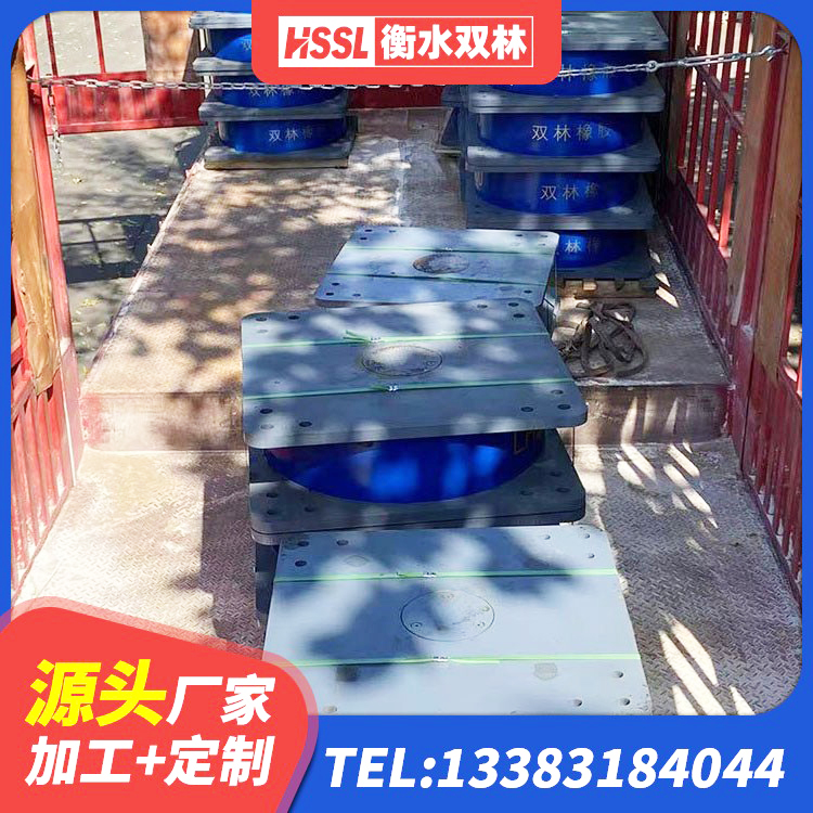 城区天然胶橡胶隔震支座生产厂家 城区房屋建筑减隔震支座厂家 城区LNR隔震支座1200厂家 城区建筑铅芯减橡胶隔震支座 - 第7张
