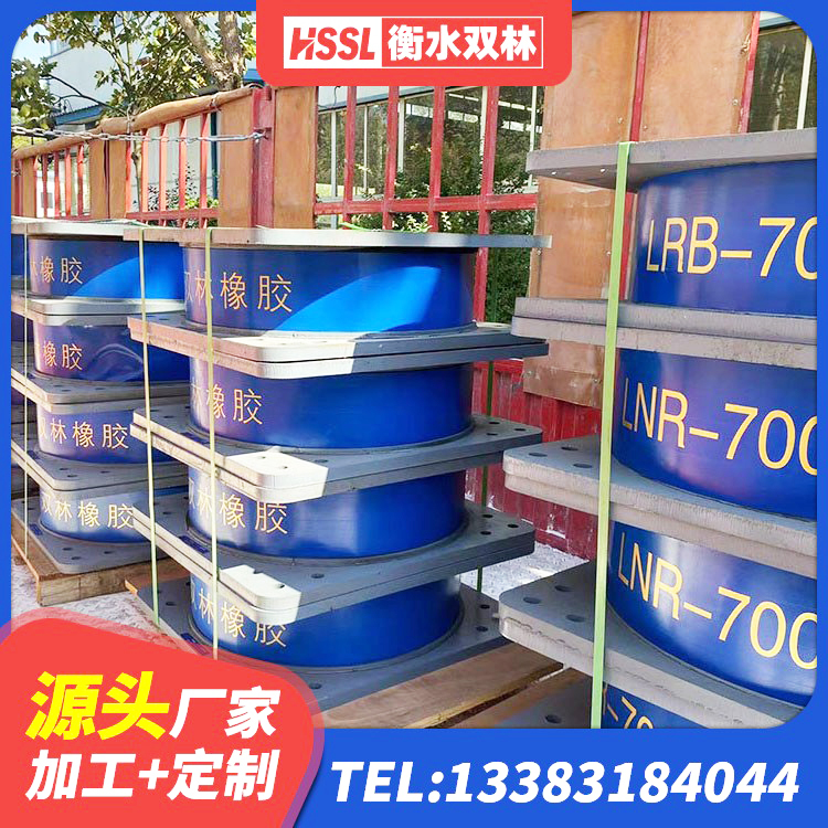 城区建筑带铅芯隔震支座厂家 城区LRB1100铅芯隔震支座生产厂家 城区抗震固定支座源头工厂 城区建筑LNG隔震支座源头工厂 - 第6张