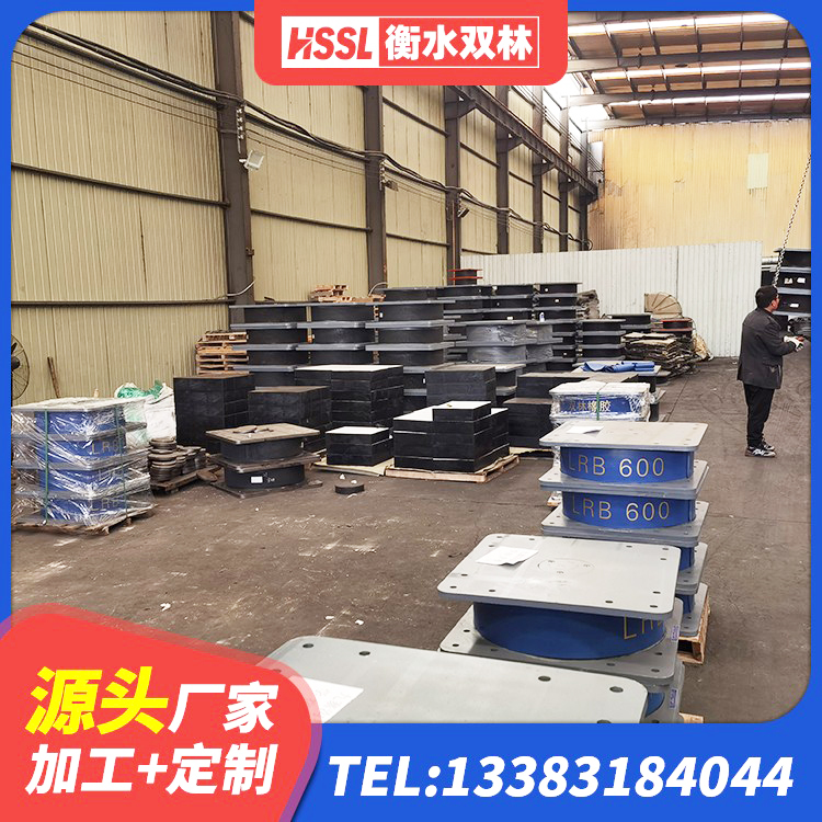城区LRB隔震支座什么价格 城区LNR1100隔震橡胶支座生产加工 城区球形隔震支座厂家 城区高层隔震支座生产厂家 - 第9张