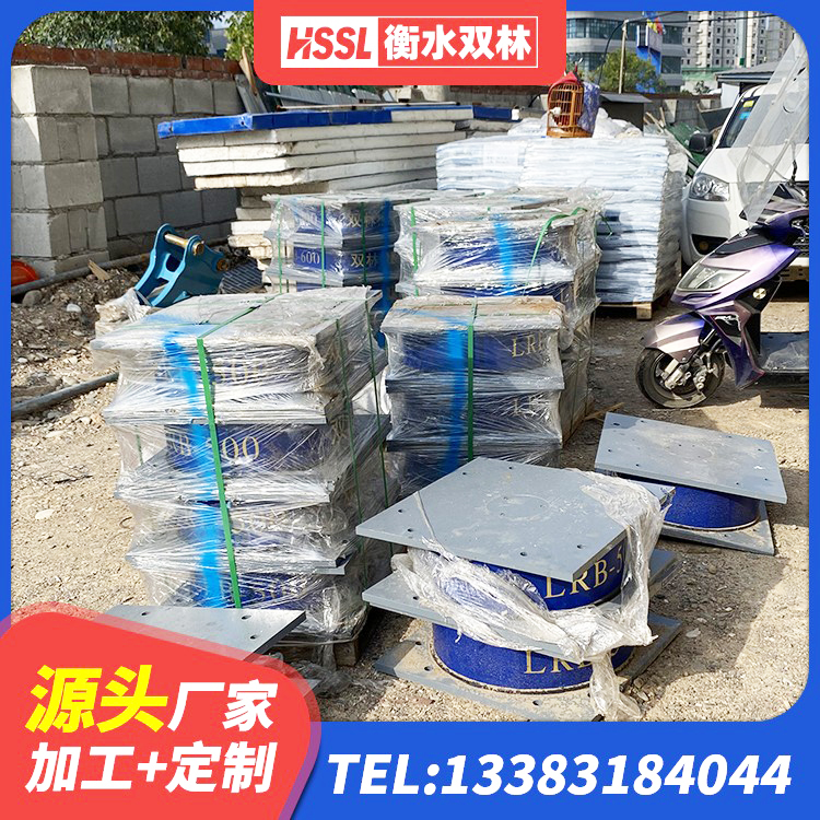 城区较高阻尼减隔震支座 城区LNR600橡胶支座生产厂家 城区LNR橡胶隔震支座1000(II型) 城区建筑连廊隔震支座生产厂家 - 第1张